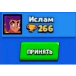 Стикер алинчик тип - 10