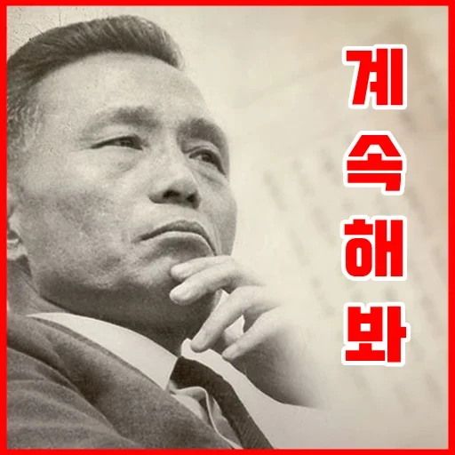 human face person text