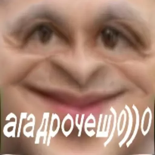 улыбаться СМС кожа