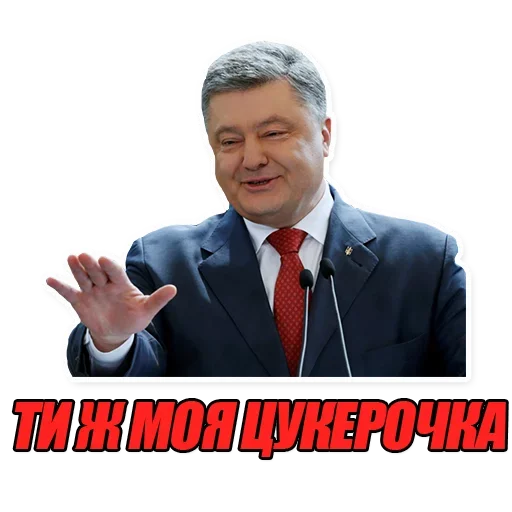 человеческое лицо костюм мужчина