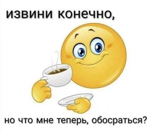 Стикер Айфон забивная леди - 0