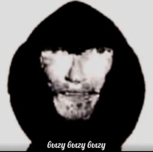 СМС черно-белый водородная бомба