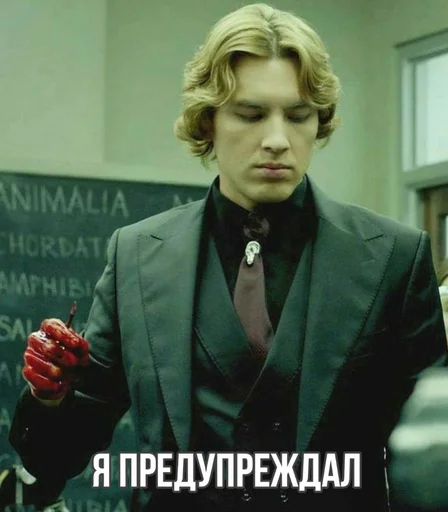 Sticker Alisa Fern - 5