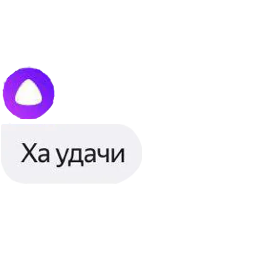 Sticker Алиса - 9