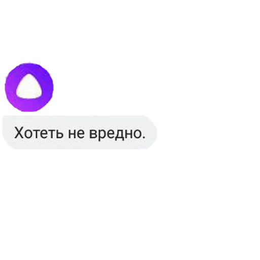 Sticker Алиса - 5