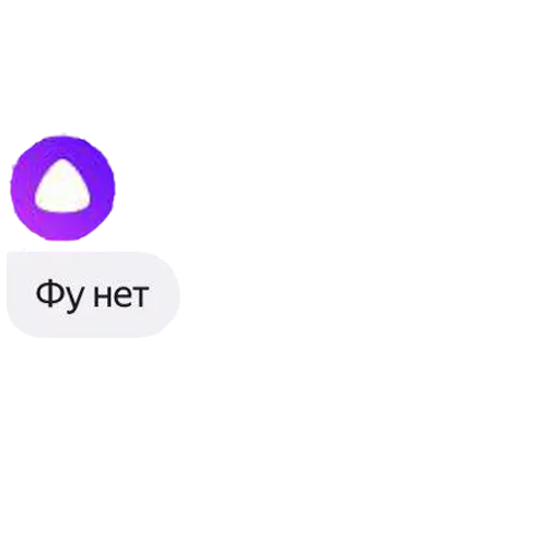 Sticker Алиса - 4