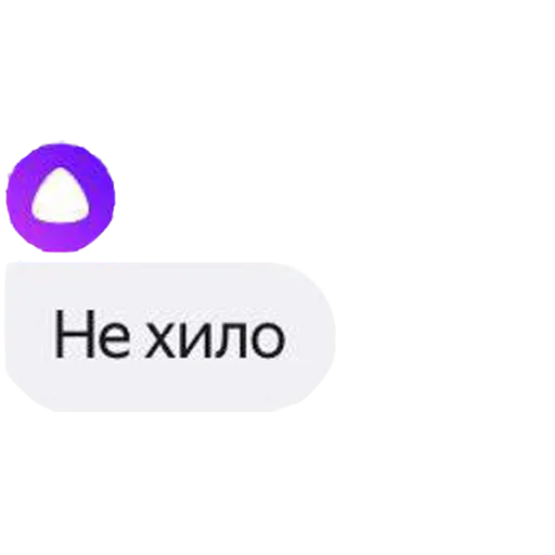 Sticker Алиса - 3