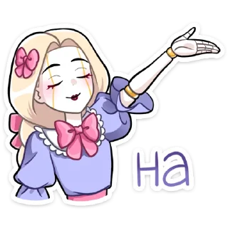 Стикер Кукла Алиса • @TgSticker - 7