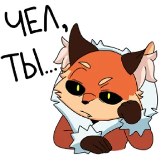 Стикер Алиса - Зайчик - 2