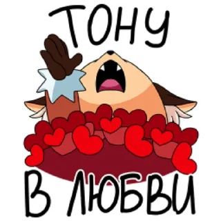 Стикер Алиса - Зайчик - 8