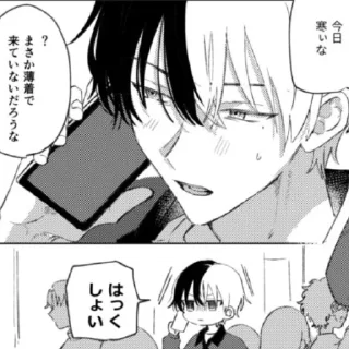 Sticker мои папы!! o(≧▽≦)o - 4