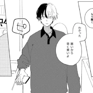 Sticker мои папы!! o(≧▽≦)o - 6