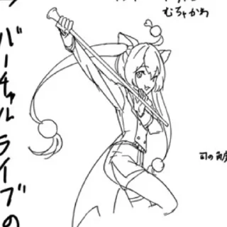 Sticker мои папы!! o(≧▽≦)o - 10