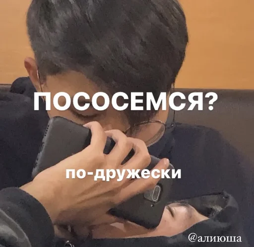 Стикер дурак - 9