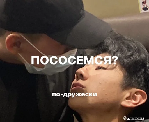 Стикер дурак - 8