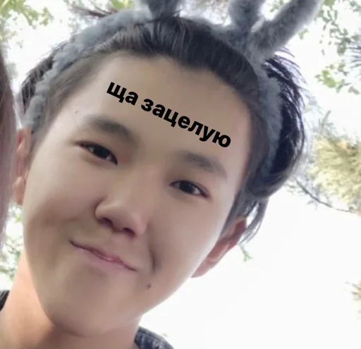 Стикер дурак - 5