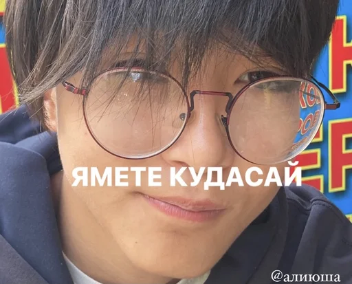 Стикер дурак - 1