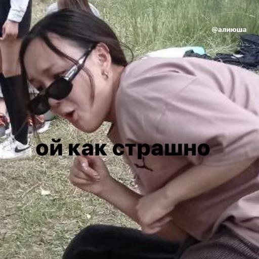 Стикер дурак - 0