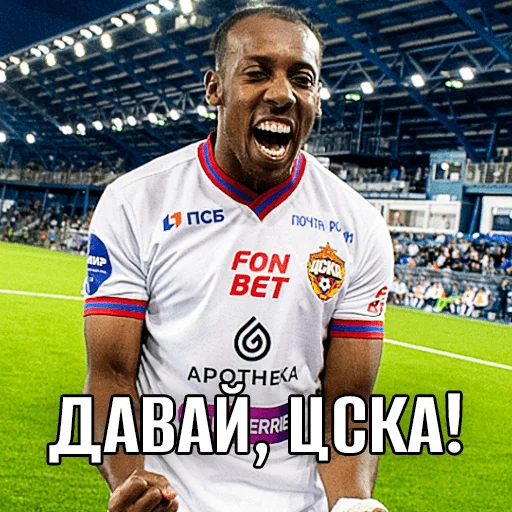 Sticker all_cska_s1 - 1