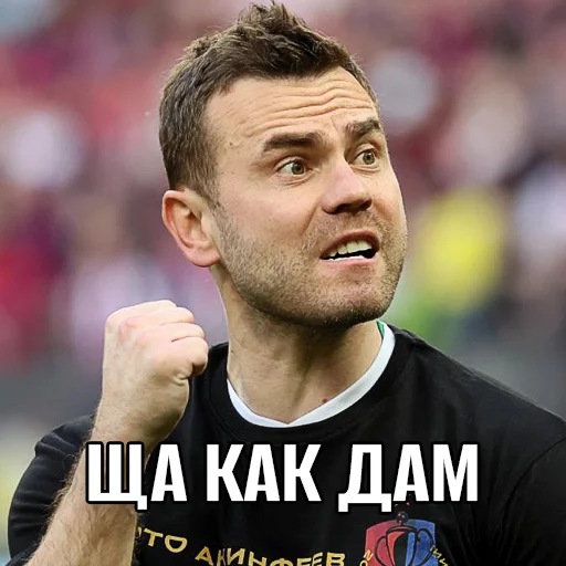 Sticker all_cska_s1 - 1