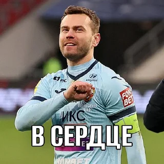 Sticker ЦСКА! Все сюда! @all_cska - 5