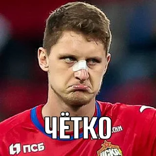 Sticker ЦСКА! Все сюда! @all_cska - 4
