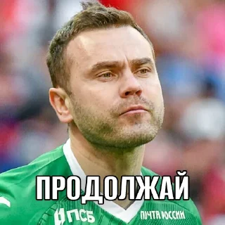 Sticker ЦСКА! Все сюда! @all_cska - 6