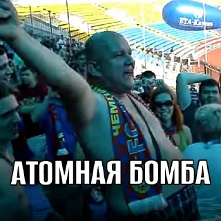 Sticker ЦСКА! Все сюда! @all_cska - 1