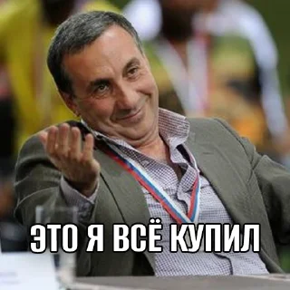 Sticker ЦСКА! Все сюда! @all_cska - 9