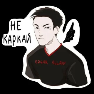 Sticker всё ради игры мемы - 7