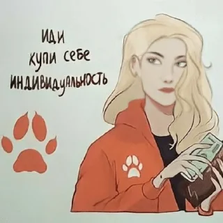 Sticker всё ради игры мемы - 3