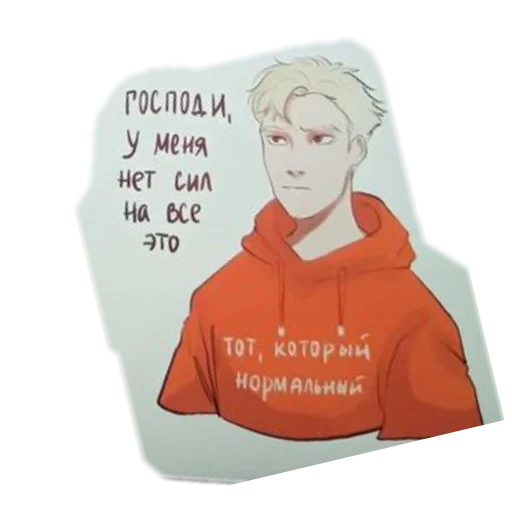 Sticker all_for_the_games - 1