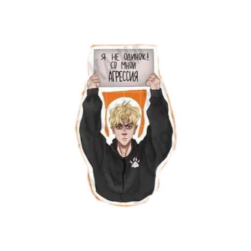 Стикер all_for_the_games - 1