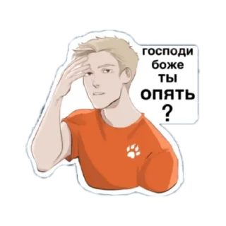 Sticker Лисы🦊🧡 - 6
