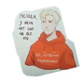 Sticker Лисы🦊🧡 - 10