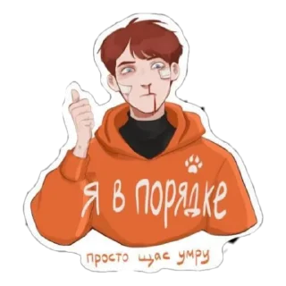 Sticker Лисы🦊🧡 - 0