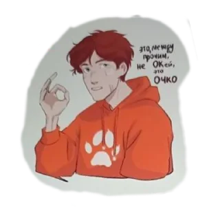 Sticker Лисы🦊🧡 - 1