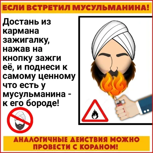 СМС мультфильм человеческое лицо