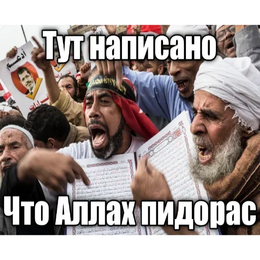 человеческое лицо мужчина человеческая борода