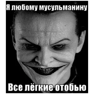 СМС плакат человеческое лицо