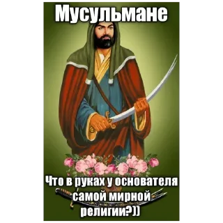 цветок плакат СМС