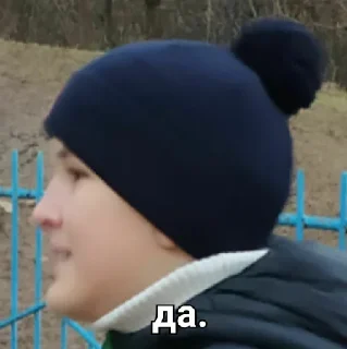 Стикер 🐽🍆@indumpkrutoi1488 - 11