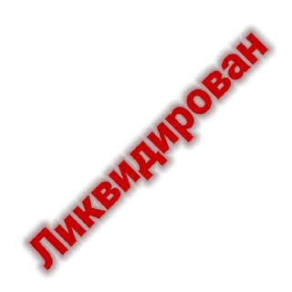 Стикер 🐽🍆@indumpkrutoi1488 - 1