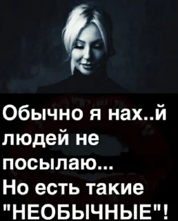 Sticker °•°~$терво4ка~°•° - 7