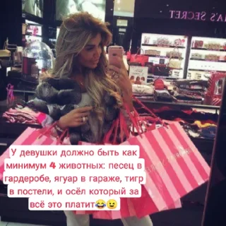 Sticker °•°~$терво4ка~°•° - 10