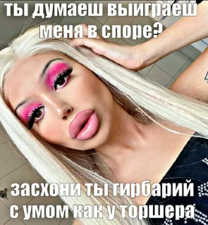 Sticker °•°~$терво4ка~°•° - 8