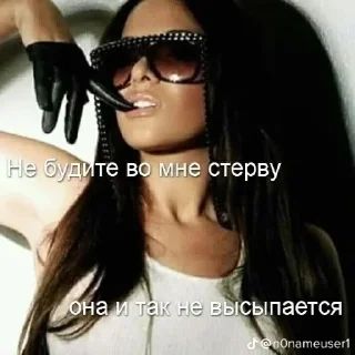 Sticker °•°~$терво4ка~°•° - 5