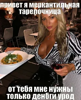 Sticker °•°~$терво4ка~°•° - 2