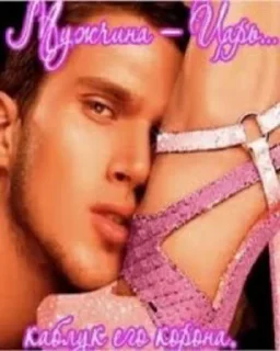 Sticker °•°~$терво4ка~°•° - 9