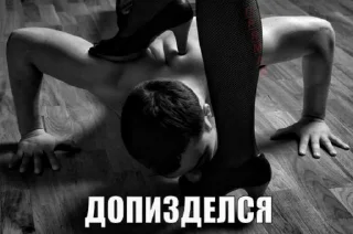 Sticker °•°~$терво4ка~°•° - 6